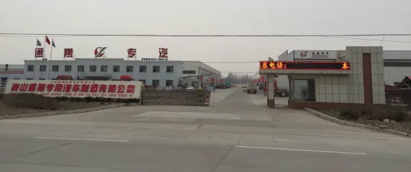 Shandong Liangxiang International Trading Co., Ltd company overview - view 1