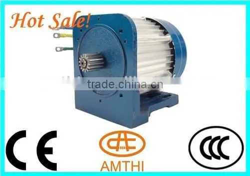 electric motor for vehicle, Electric Tricycles Vehicle DC Motor, Electric Tricycle dc gear motor, electirc chain drive motor