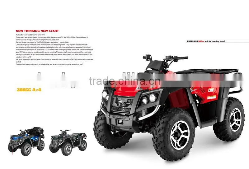 2014 new 300cc water cooled 4x4 ATV EEC