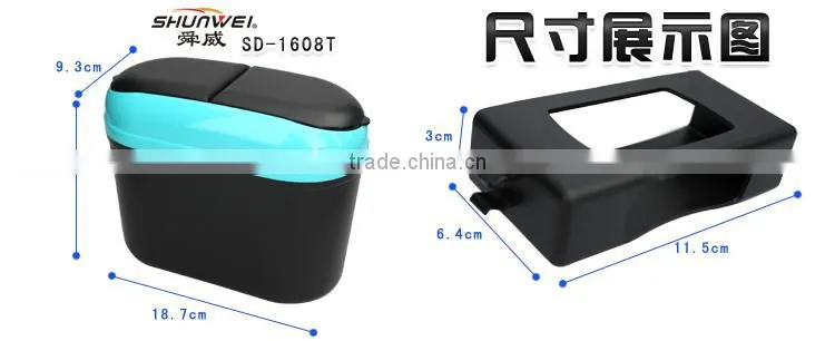 Shunwei Small Size Car trash bin with ISO9001