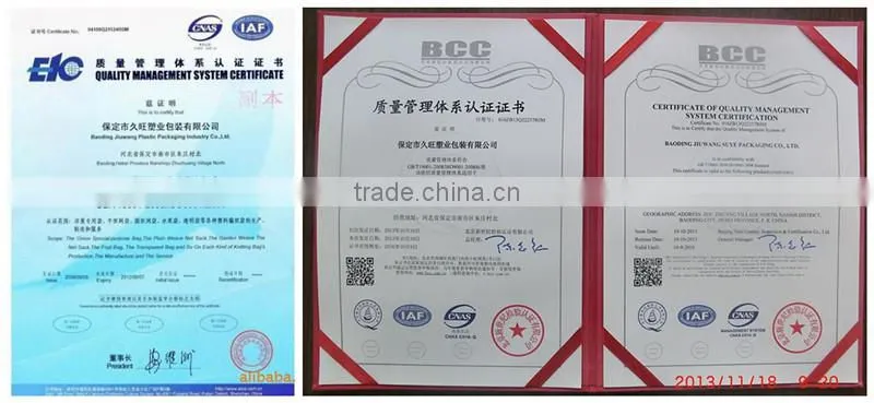 China drawstring jute mesh