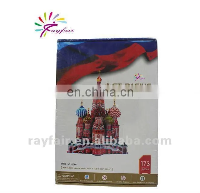 2012 hot product 3D paper models