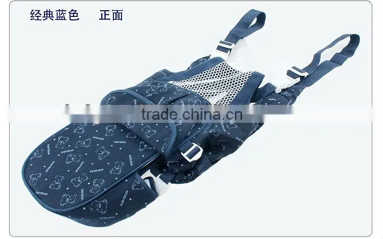 Multifunctional baby sling