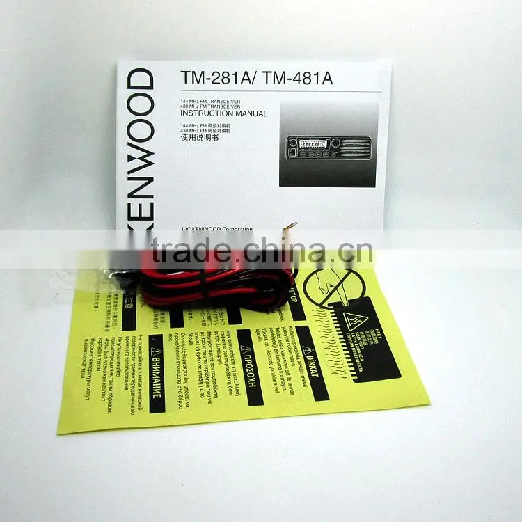 Kenwood TM-281A 144mhz 2 meter 65 watts radio mobile radio woki toki