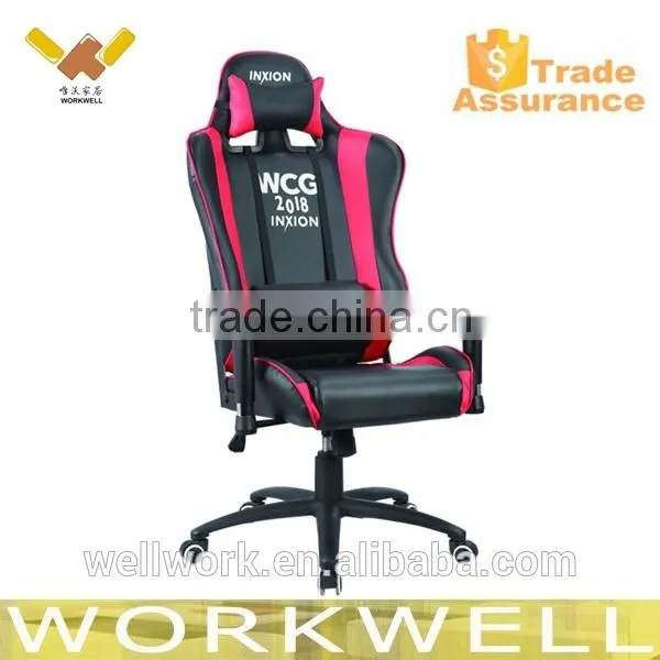 WorkWell modern racing gaming office chair KW-m7081
