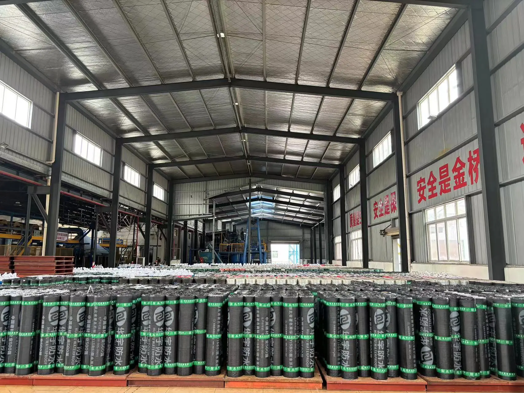 Hubei Huayu Waterproof Material Technology Co., Ltd company overview - view 1