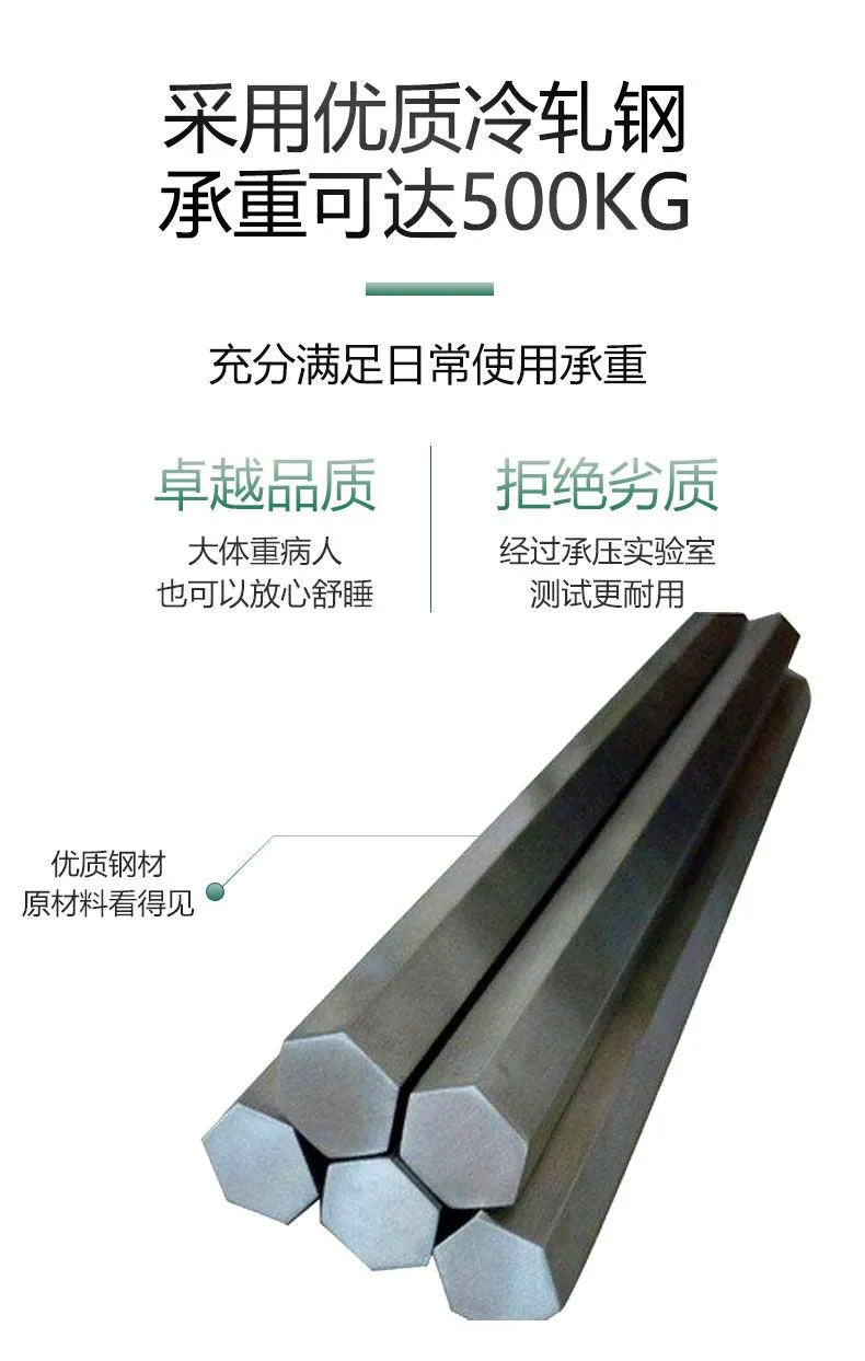 振邦护理床详情页源文件_06.jpg