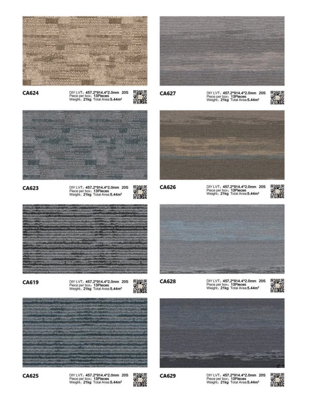优用2025 片材综合DIY & LVT(507)_2.jpg.webp