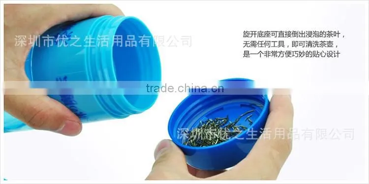 Custom Tea Water Bottle Infuser Fashion clean PP plastic water bottle