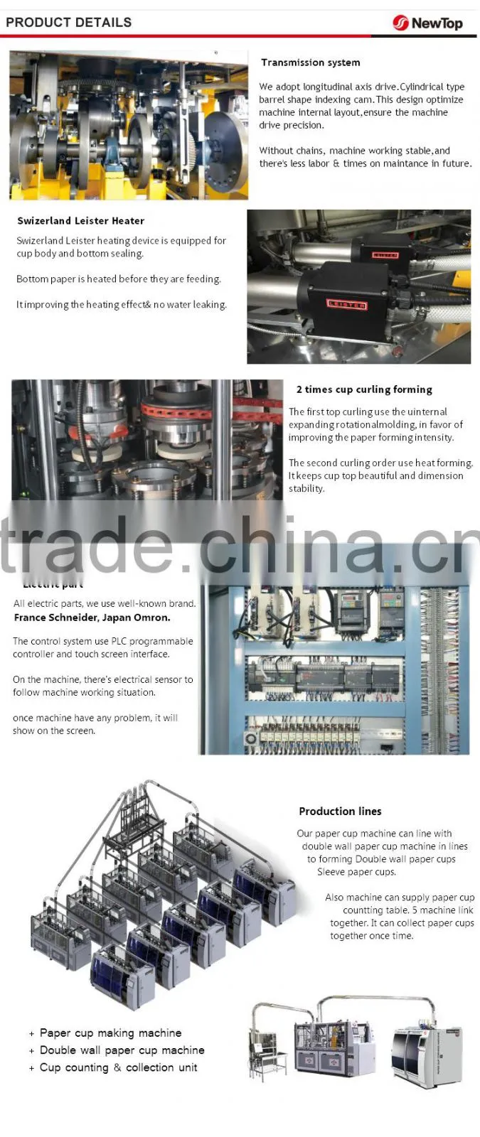 paper cup production line