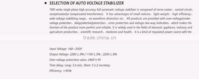 SVC automatic voltage stabilizer