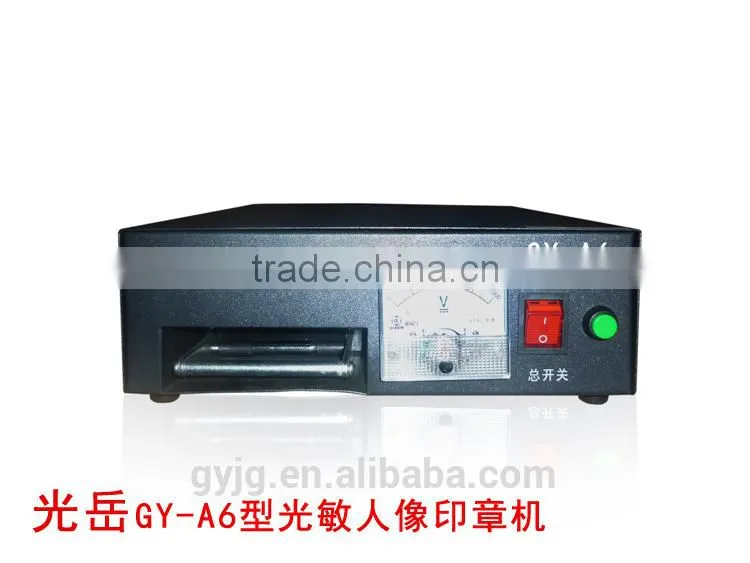 GY-A6 16 year experience factory china OEM supplier laser flash stamp machine