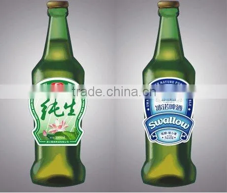 Beer Equipment
