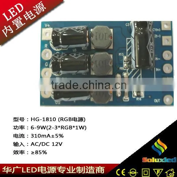 12-18W RGB led driver with constant current/led adapter for led light