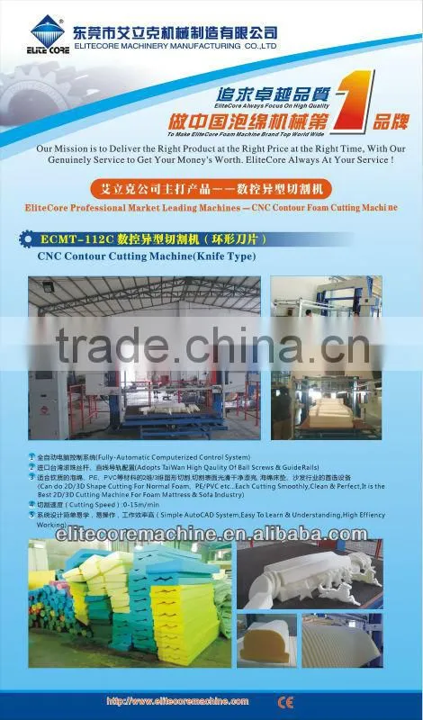 2014 News!Plastic profile foam cutting machine/foam machine