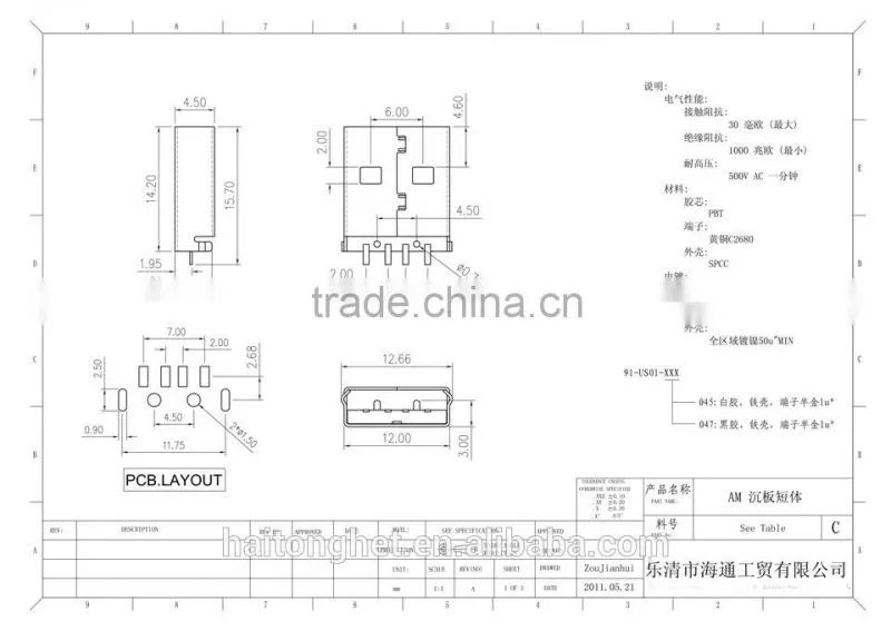 SMD 4 pin A type right angle USB connector used usb stick