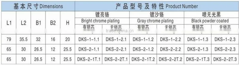 toggle lock DKS-1-1
