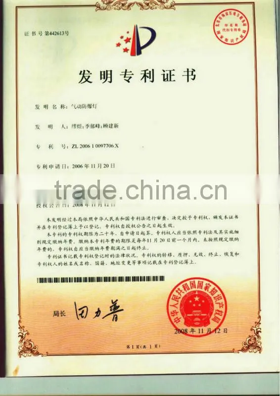 100W Explosion-Proof Air Lamp