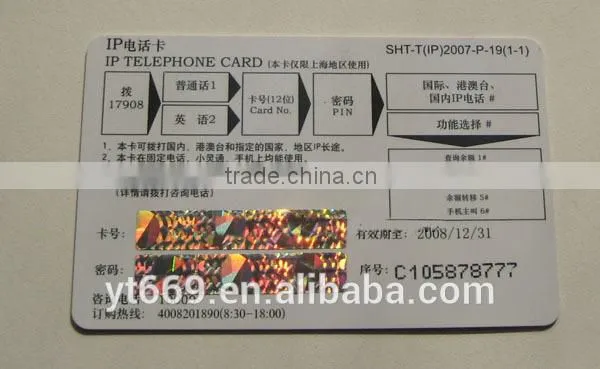 scrach off security hologram patern on card/label