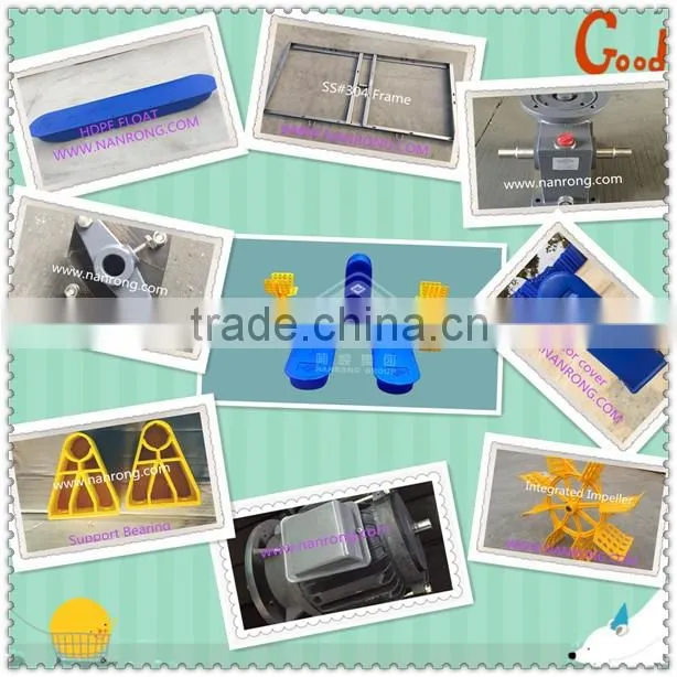 nanrong aerators-wave maker for shrimp and fish farming aerator pond