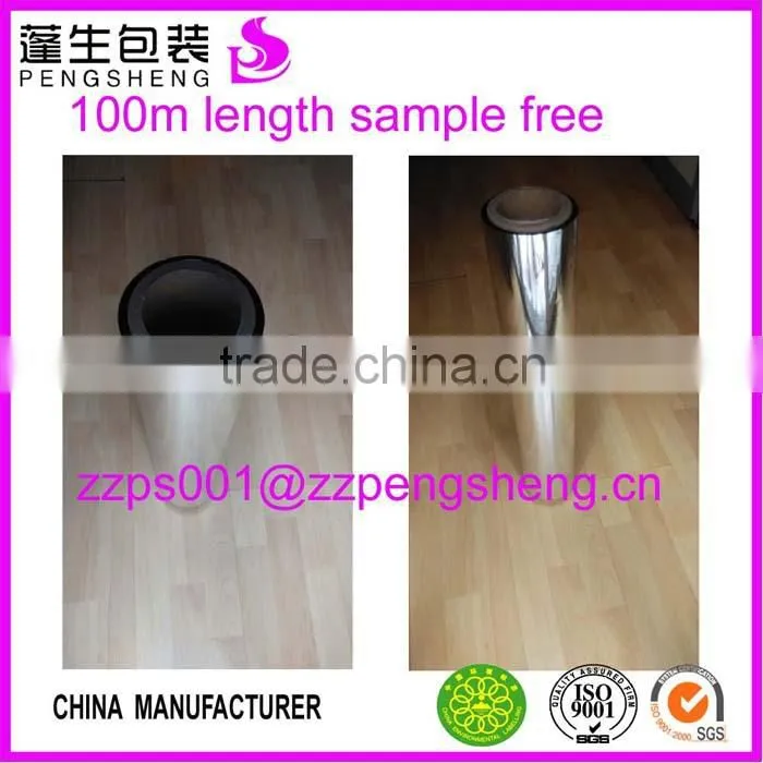 cheap quality 25micron pet lamination roll film 0086 13523526889