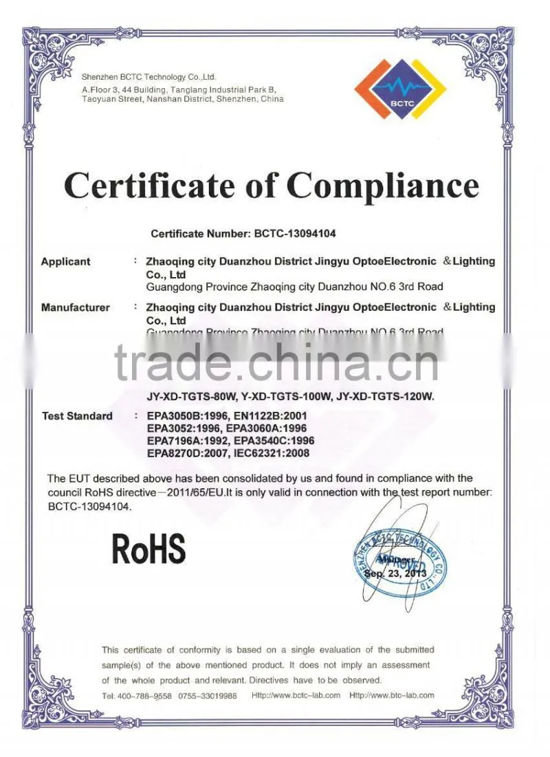 Manufacturer 17'' OEM Industrial Tablet PC