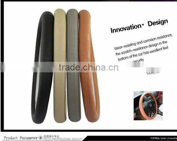 The four seasons using high quality flocking steering wheel covers