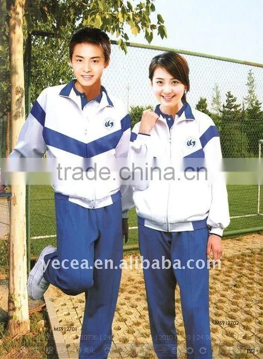 Latest good quality high school tracksuit uniform
