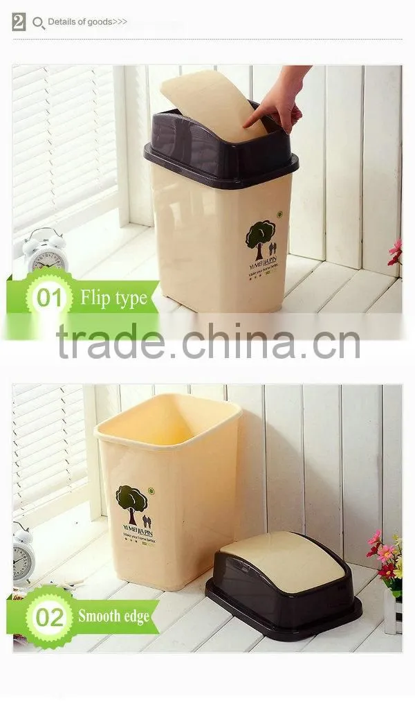 Hot selling practical square dustbin with flip lid