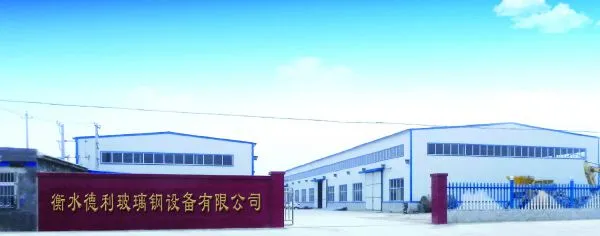 Hengshui Deli FRP Equipment Co., Ltd company overview - view 1