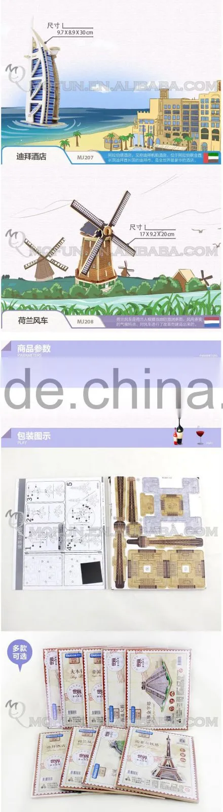 Mini Qute 3D Wooden Puzzle Oriental Pearl TV tower world architecture famous building Adult model educational toys gift NO.MJ210