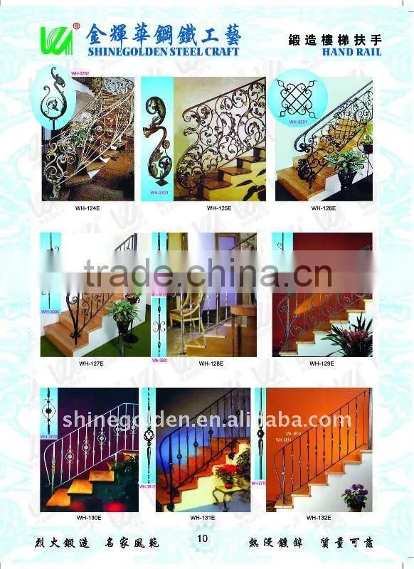 New style wrought iron railing /stair railing