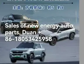 Application of Chinese automotive repair technology