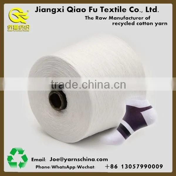 Ne12s-20s Raw white cotton sock yarn