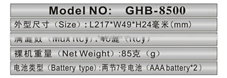 GHB-8500 TV BOX STB SAT DVB OTT IPTV LCD LED TV Remote Controller