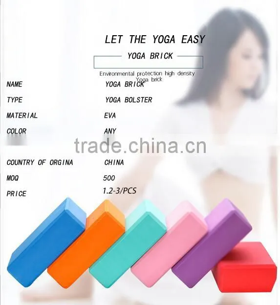 High Quailty EVA Yoga Block Brick Foaming Foam Home Exercise Fitness Health Gym Practice Tool