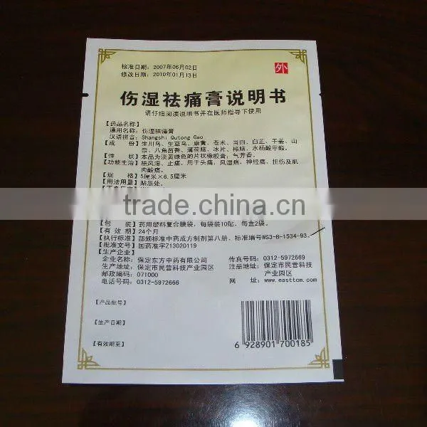 BOPP/VMPET/PE laminated three side seal packaging bags for medicine