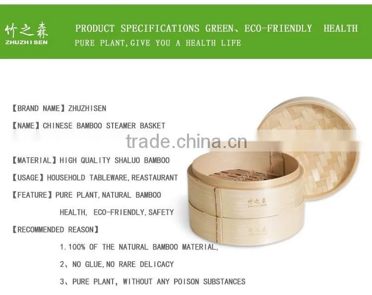 top grade Handmade cooking utensils hot stamped kitchenware Bamboo Steamer