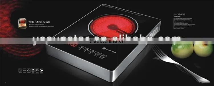 Zhongshan yosun star infrared cooker(C8-3)