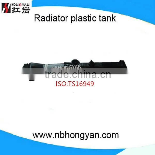 your radiator tank manufactures