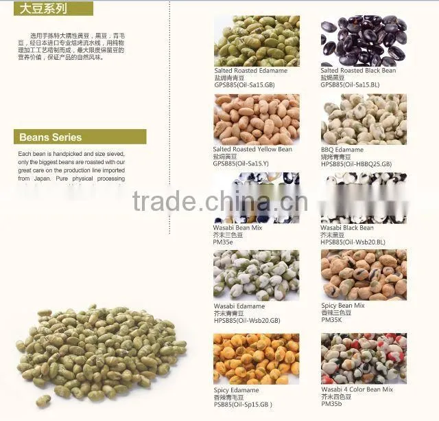 Salted roasted edamame,green beans,soy beans taste crispy