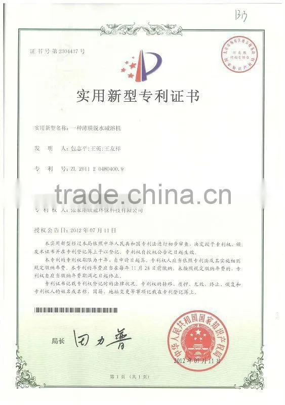 wpc extrusion machines