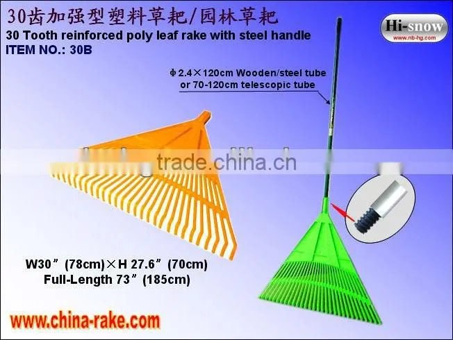 30 Tooth Poly Garden rake(30SH)