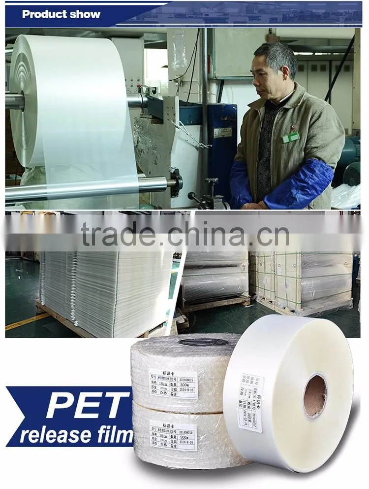 jiabao 2185 pet release film for screen printing and offset printing