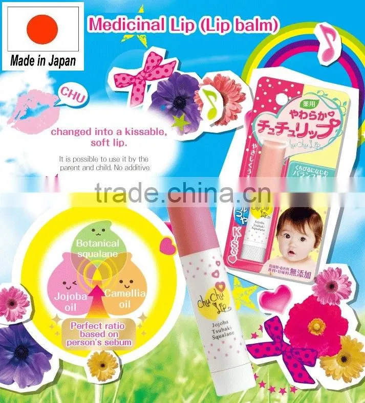 Japan additive-free lip balm for Babies 4g Wholesale