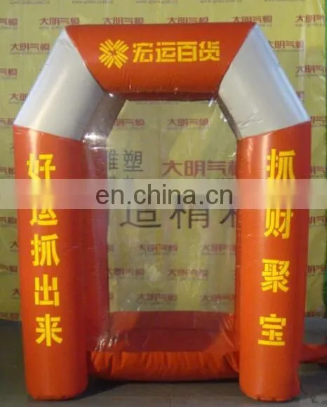 fashion PVC inflatable cash box for advertising
