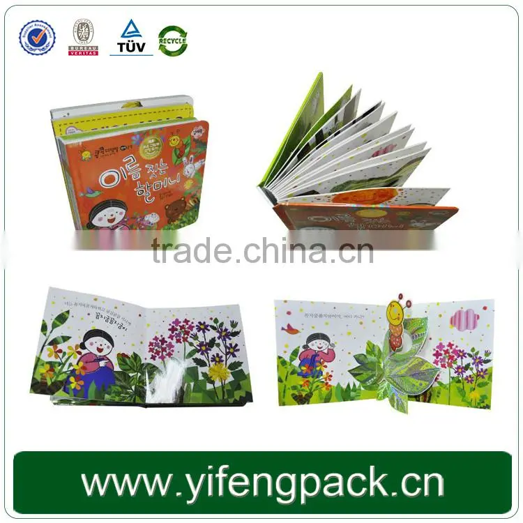 Printing Children Hardcover Board Book On Demand/guangzhou board book printing