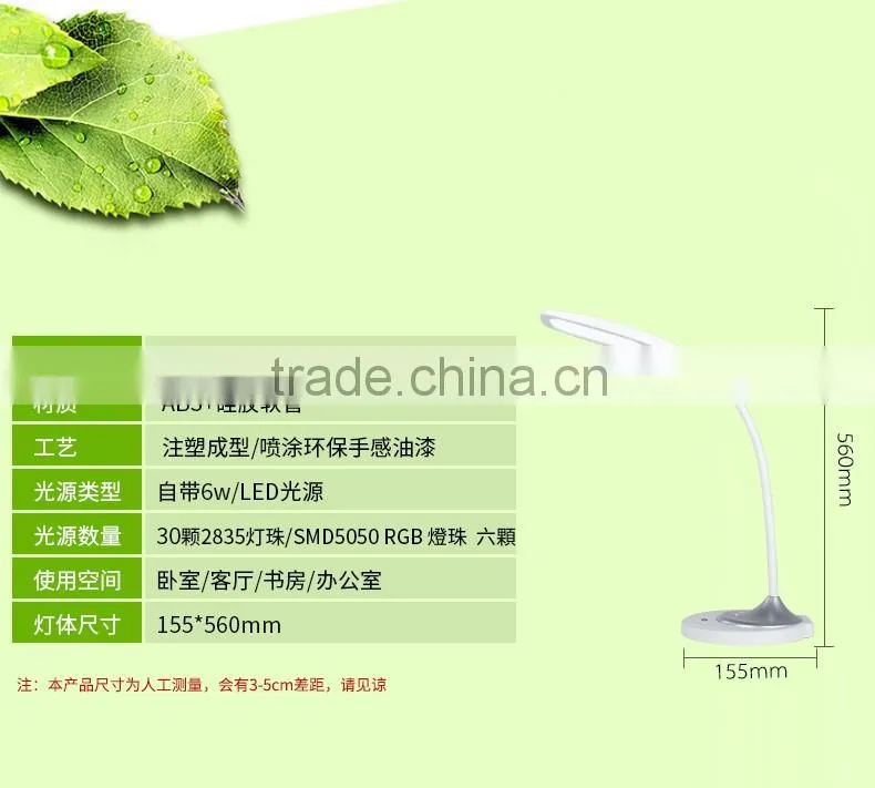 LED table Light JK-852 Modern rechargeable children LED table light Flexible LED reading Lamp