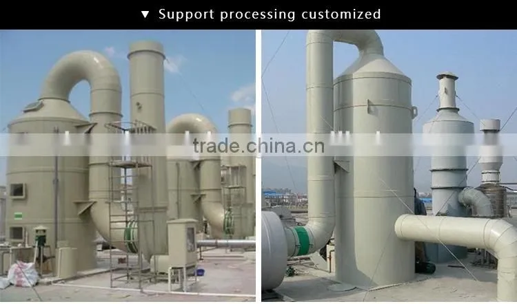 2016 wholesale waste handling equipment /active carbon waste gas treatment tower