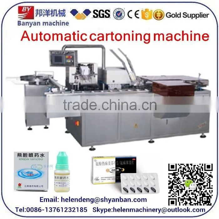 YB-120WZ Automatic cartoning machine